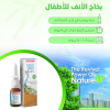 otosan nasal spray baby 20 ml